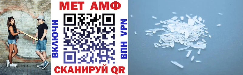 Amphetamine VHQ  даркнет наркотические препараты  Уссурийск 
