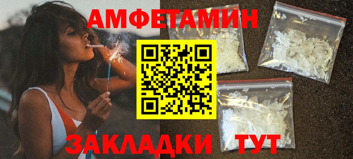АМФ Premium Уссурийск