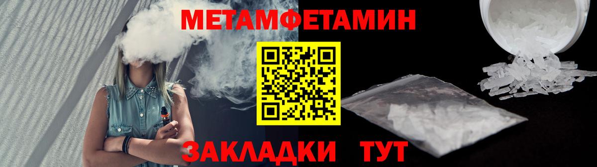Амфетамин  АМФЕТАМИН 97%  Вход с VPN  Уссурийск 