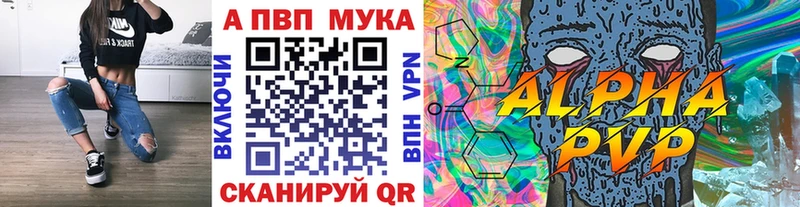гидра tor  Уссурийск  A PVP крисы CK  наркота 