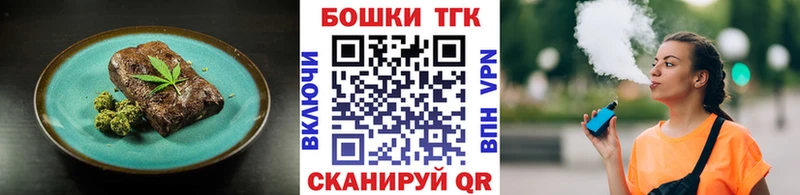 как найти   Уссурийск  Canna-Cookies конопля 