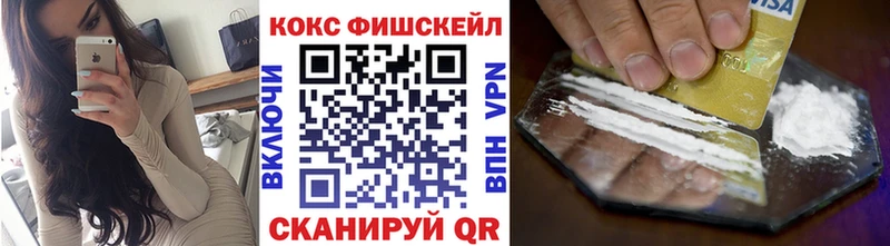 где можно купить   это наркотические препараты  Кокаин Перу  Уссурийск 