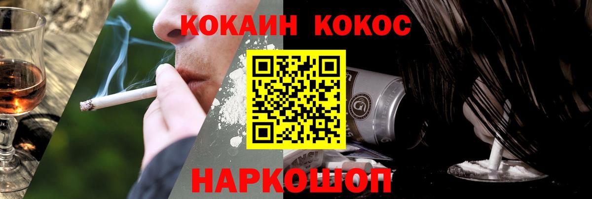 Cocaine Колумбийский  Уссурийск  COCAIN VHQ 