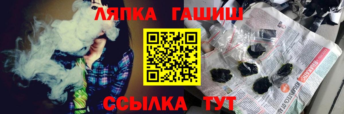 Гашиш hashish Уссурийск