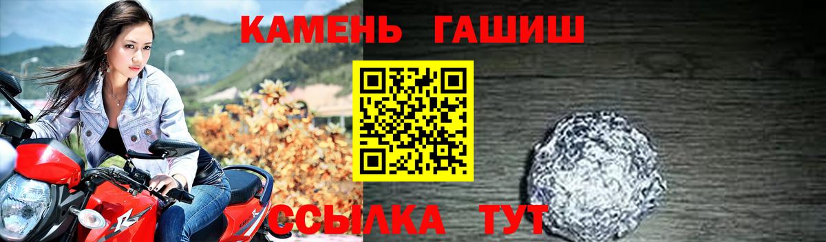 Гашиш ice o lator Уссурийск