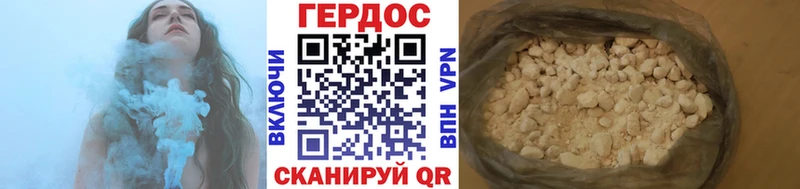 ГЕРОИН афганец  ОМГ ОМГ как зайти  Уссурийск 