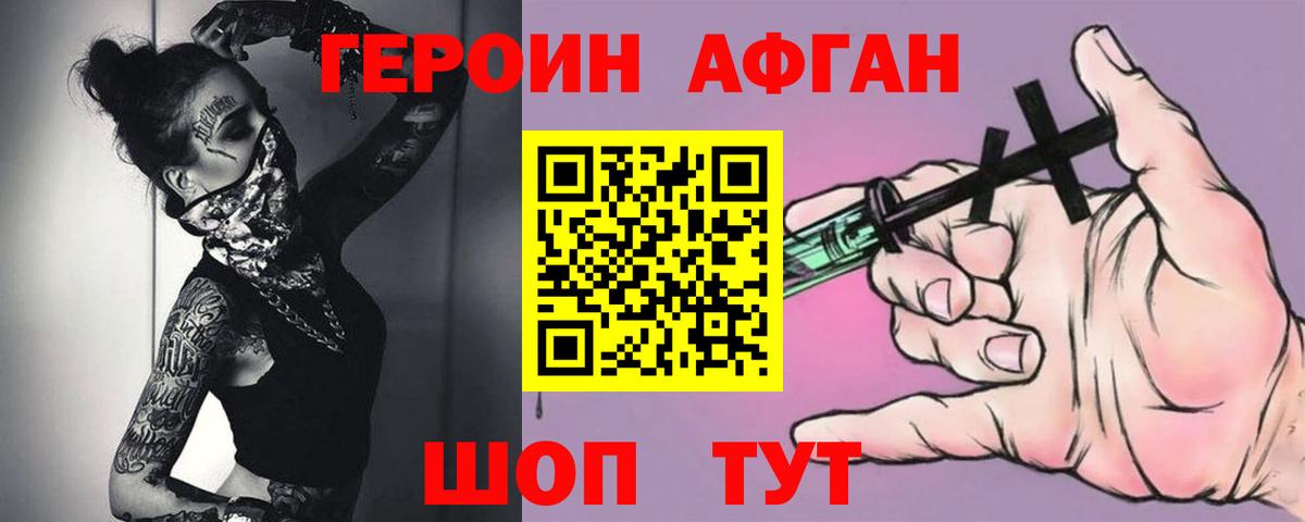 Alpha-PVP СК   Уссурийск  COCAIN  Меф МЯУ МЯУ   Вход с VPN  Бошки Шишки  ГАШ  Гашиш 