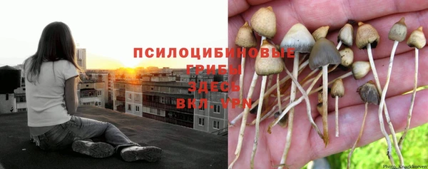 дистиллят марихуана Лихославль