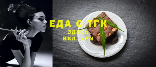 мефедрон мука Одинцово