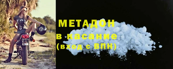 спиды Липки