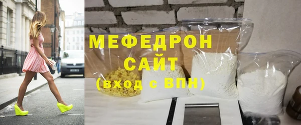 дистиллят марихуана Лихославль
