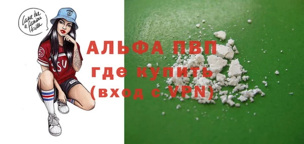 прущая мука Лиски