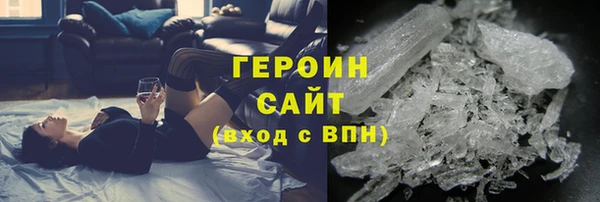 метадон Домодедово