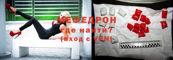 дистиллят марихуана Лихославль