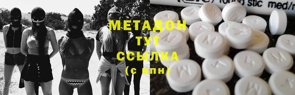спиды Липки
