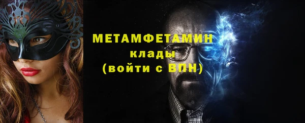 спиды Липки