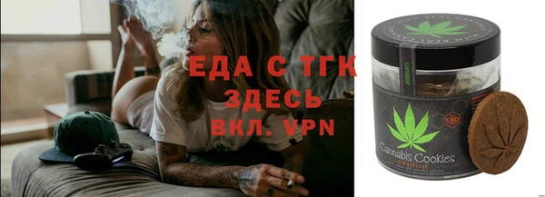прущая мука Лиски