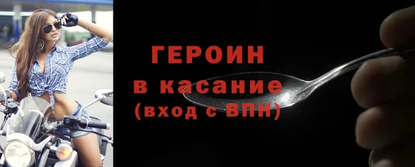 дистиллят марихуана Лихославль
