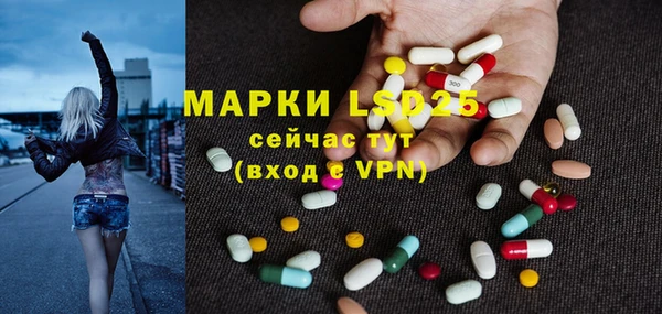 прущая мука Лиски