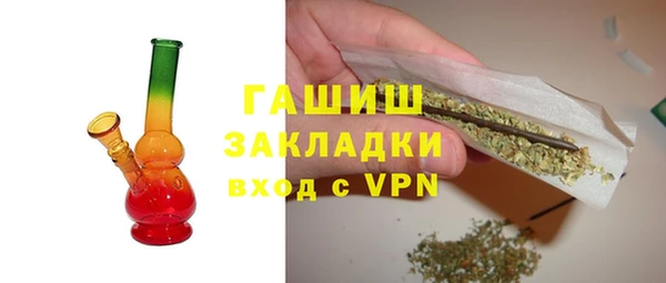 прущая мука Лиски