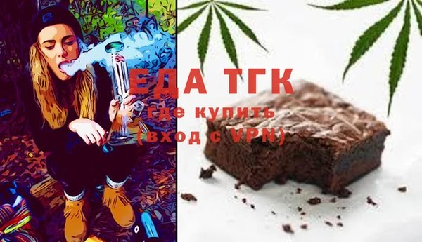 прущая мука Лиски