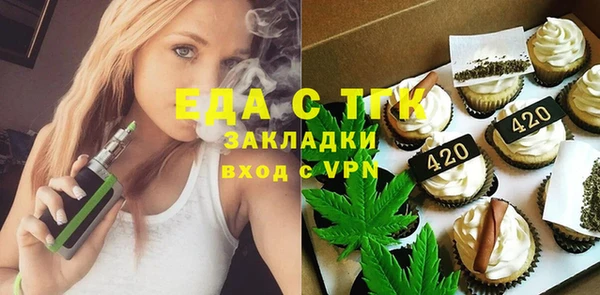 дистиллят марихуана Лихославль