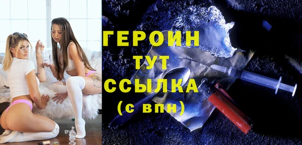 дистиллят марихуана Лихославль