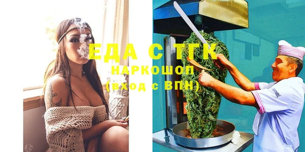 прущая мука Лиски