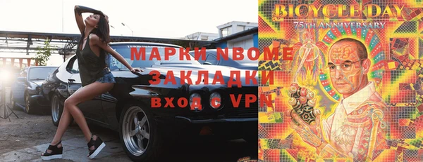 дистиллят марихуана Лихославль