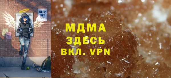 дистиллят марихуана Лихославль