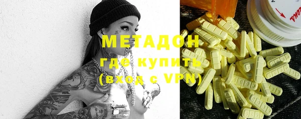 дистиллят марихуана Лихославль