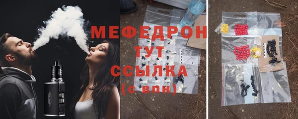 прущая мука Лиски