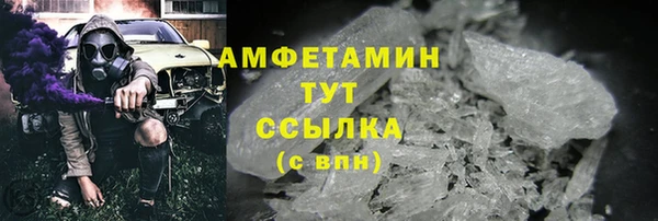 спиды Липки