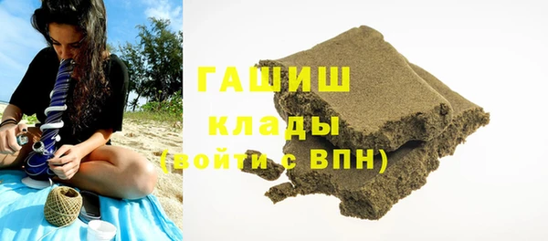 дистиллят марихуана Лихославль