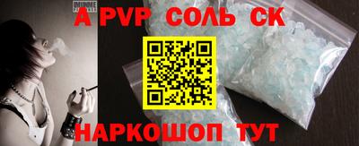 СК Изобильный