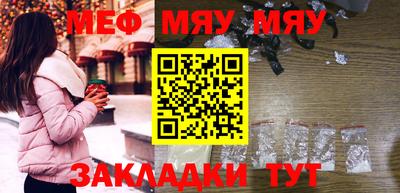 МДМА Бугуруслан