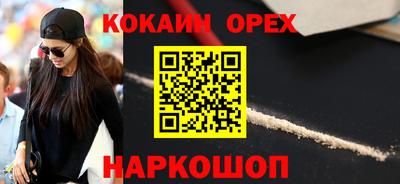 сатива Ипатово