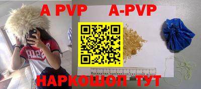 кокаин перу Будённовск