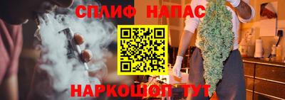 сатива Ипатово