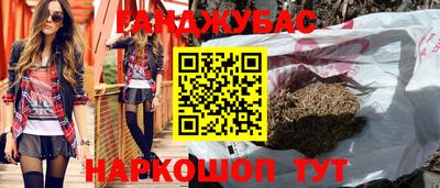 МДМА Бугуруслан