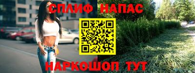 сатива Ипатово