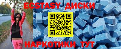 амфетамин Ирбит