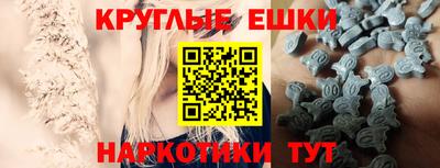 круглые Бузулук