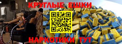 амфетамин Ирбит