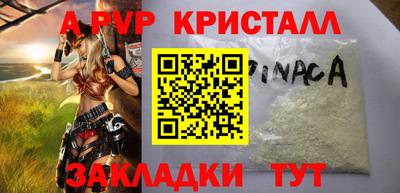 амфетамин Ирбит