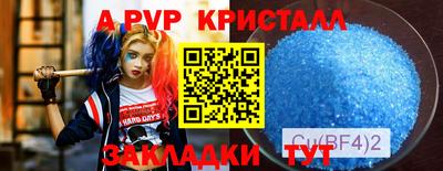 кокаин перу Будённовск