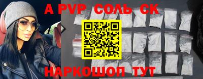 сатива Ипатово