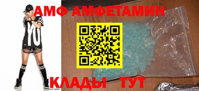 амфетамин Ирбит