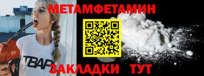 амфетамин Ирбит