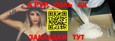 круглые Бузулук